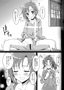 (C82) [Project Harakiri (Kaishaku)] SMILE×SMILE (Smile PreCure!) - page 12