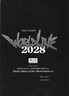 (C83) [Kashiwa-ya (Hiyo Hiyo)] WORLD LINE 2028 (Neon Genesis Evangelion) - page 20