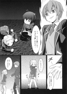 [Sukiiro Sekai (Manaka Mizuki)] Chu2byou (Chuunibyou demo Koi ga Shitai!) [Digital] - page 6