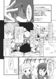 [Sukiiro Sekai (Manaka Mizuki)] Chu2byou (Chuunibyou demo Koi ga Shitai!) [Digital] - page 3