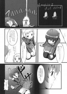 [Sukiiro Sekai (Manaka Mizuki)] Chu2byou (Chuunibyou demo Koi ga Shitai!) [Digital] - page 5