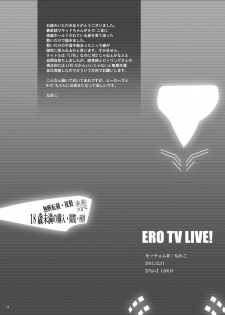 [Mocchomudake (Nameko)] ERO TV LIVE! (Tiger & Bunny) [Digital] - page 17