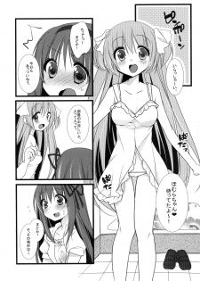 [Momo9 (Shiratama Yomogi)] huwacocochi (Puella Magi Madoka Magica) [Digital] - page 5
