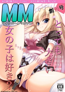 [I-Raf-you (Various)] Microne Magazine Vol. 01 [Digital] - page 1