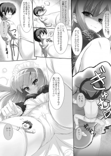 [I-Raf-you (Various)] Microne Magazine Vol. 01 [Digital] - page 4