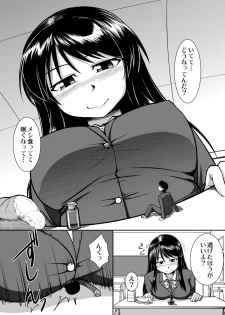 [I-Raf-you (Various)] Microne Magazine Vol. 01 [Digital] - page 8