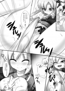 [I-Raf-you (Various)] Microne Magazine Vol. 01 [Digital] - page 6