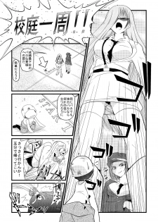[I-Raf-you (Various)] Microne Magazine Vol. 01 [Digital] - page 19