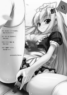 [I-Raf-you (Various)] Microne Magazine Vol. 01 [Digital] - page 2
