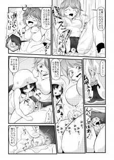 [I-Raf-you (Various)] Microne Magazine Vol. 01 [Digital] - page 21