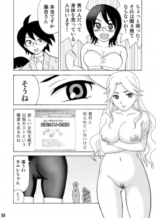 [Nagisa no Yoko (Shiraishi Nagisa)] Ero Doujinshi ni Zetsubou Shita! (Sayonara Zetsubou Sensei) [Digital] - page 9