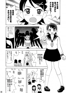 [Nagisa no Yoko (Shiraishi Nagisa)] Ero Doujinshi ni Zetsubou Shita! (Sayonara Zetsubou Sensei) [Digital] - page 13