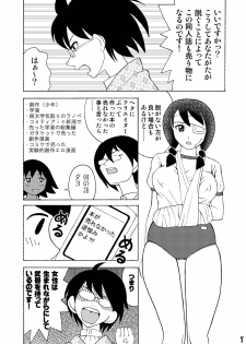 [Nagisa no Yoko (Shiraishi Nagisa)] Ero Doujinshi ni Zetsubou Shita! (Sayonara Zetsubou Sensei) [Digital] - page 6