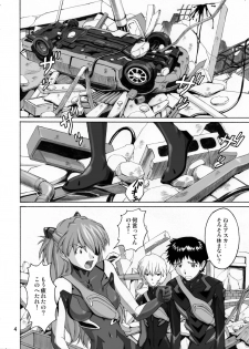 [Tengu no Tsuzura (Kuro Tengu)] Spell (Neon Genesis Evangelion) [Digital] - page 4