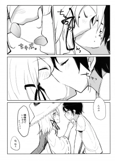 [100yenmofa (Mirino)] Suwa Shota (Touhou Project) [Digital] - page 9