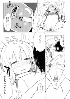 [100yenmofa (Mirino)] Suwa Shota (Touhou Project) [Digital] - page 23