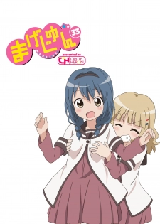 [Circle Heron (Shiramayumi)] Magejun 33 (YuruYuri) [Digital] - page 27