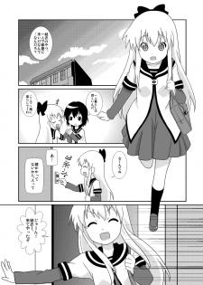 [Circle Heron (Shiramayumi)] Magejun 33 (YuruYuri) [Digital] - page 13
