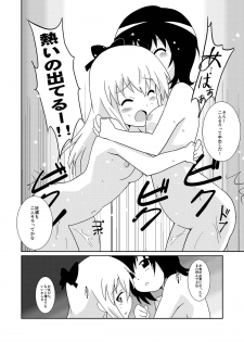 [Circle Heron (Shiramayumi)] Magejun 33 (YuruYuri) [Digital] - page 18