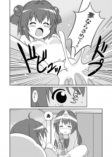 [Circle Heron (Shiramayumi)] Magejun 33 (YuruYuri) [Digital] - page 10