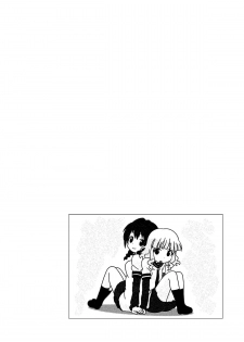 [Circle Heron (Shiramayumi)] Magejun 33 (YuruYuri) [Digital] - page 20
