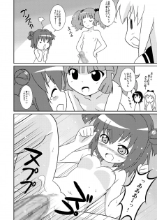 [Circle Heron (Shiramayumi)] Magejun 33 (YuruYuri) [Digital] - page 8