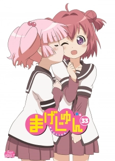 [Circle Heron (Shiramayumi)] Magejun 33 (YuruYuri) [Digital] - page 1