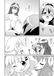 [Circle Heron (Shiramayumi)] Magejun 33 (YuruYuri) [Digital] - page 22