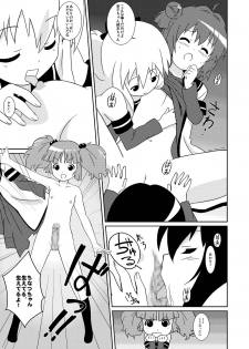 [Circle Heron (Shiramayumi)] Magejun 33 (YuruYuri) [Digital] - page 7