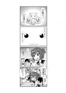 [Circle Heron (Shiramayumi)] Magejun 33 (YuruYuri) [Digital] - page 3