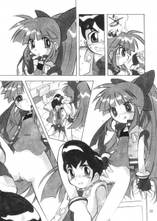 [RPG COMPANY2] Powerpuff Spirits Z (Powerpuff Girls Z) [Digital] - page 34