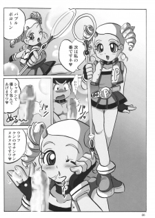 [RPG COMPANY2] Powerpuff Spirits Z (Powerpuff Girls Z) [Digital] - page 45