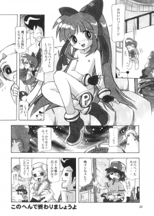 [RPG COMPANY2] Powerpuff Spirits Z (Powerpuff Girls Z) [Digital] - page 39