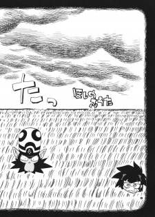 [RPG COMPANY2] Powerpuff Spirits Z (Powerpuff Girls Z) [Digital] - page 5