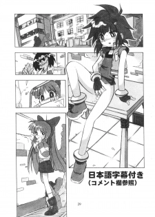 [RPG COMPANY2] Powerpuff Spirits Z (Powerpuff Girls Z) [Digital] - page 28