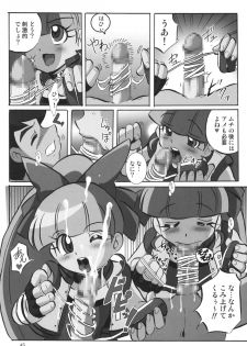 [RPG COMPANY2] Powerpuff Spirits Z (Powerpuff Girls Z) [Digital] - page 44