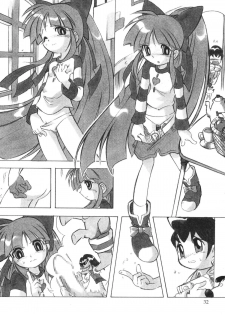 [RPG COMPANY2] Powerpuff Spirits Z (Powerpuff Girls Z) [Digital] - page 31