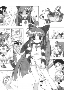 [RPG COMPANY2] Powerpuff Spirits Z (Powerpuff Girls Z) [Digital] - page 32