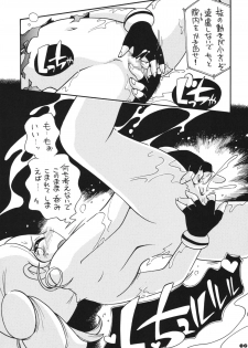 [RPG COMPANY2] Powerpuff Spirits Z (Powerpuff Girls Z) [Digital] - page 16