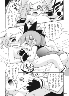 [RPG COMPANY2] Powerpuff Spirits Z (Powerpuff Girls Z) [Digital] - page 19