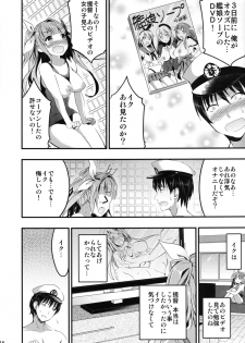 [Otabe Dynamites (Otabe Sakura)] Oshioki! Iku no Nurunuru Soap Time (Kantai Collection) [Digital] - page 14