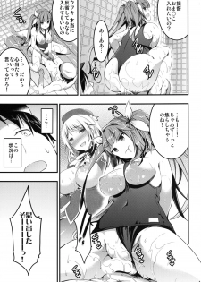 [Otabe Dynamites (Otabe Sakura)] Oshioki! Iku no Nurunuru Soap Time (Kantai Collection) [Digital] - page 13