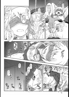 (C85) [Oretachi Misnon Ikka (Suhara Shiina)] Yui-Shiki (Yuyu-Shiki) - page 8