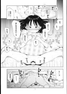 (C85) [Hitsuji Drill (Ponpon Itai)] Nightingale Hotaru-chan (Sailor Moon) - page 7