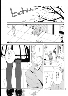 (C85) [Hitsuji Drill (Ponpon Itai)] Nightingale Hotaru-chan (Sailor Moon) - page 5