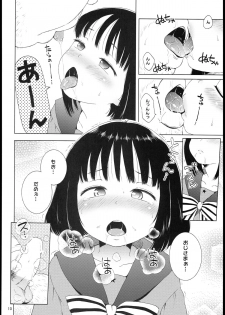 (C85) [Hitsuji Drill (Ponpon Itai)] Nightingale Hotaru-chan (Sailor Moon) - page 10