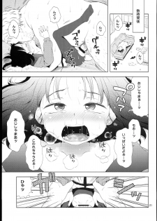 (C85) [Hitsuji Drill (Ponpon Itai)] Nightingale Hotaru-chan (Sailor Moon) - page 21