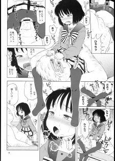 (C85) [Hitsuji Drill (Ponpon Itai)] Nightingale Hotaru-chan (Sailor Moon) - page 14