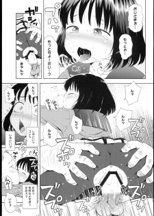 (C85) [Hitsuji Drill (Ponpon Itai)] Nightingale Hotaru-chan (Sailor Moon) - page 17