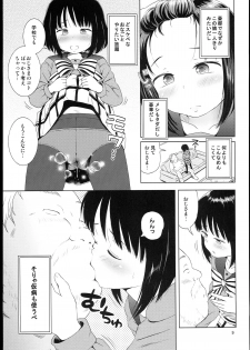 (C85) [Hitsuji Drill (Ponpon Itai)] Nightingale Hotaru-chan (Sailor Moon) - page 9